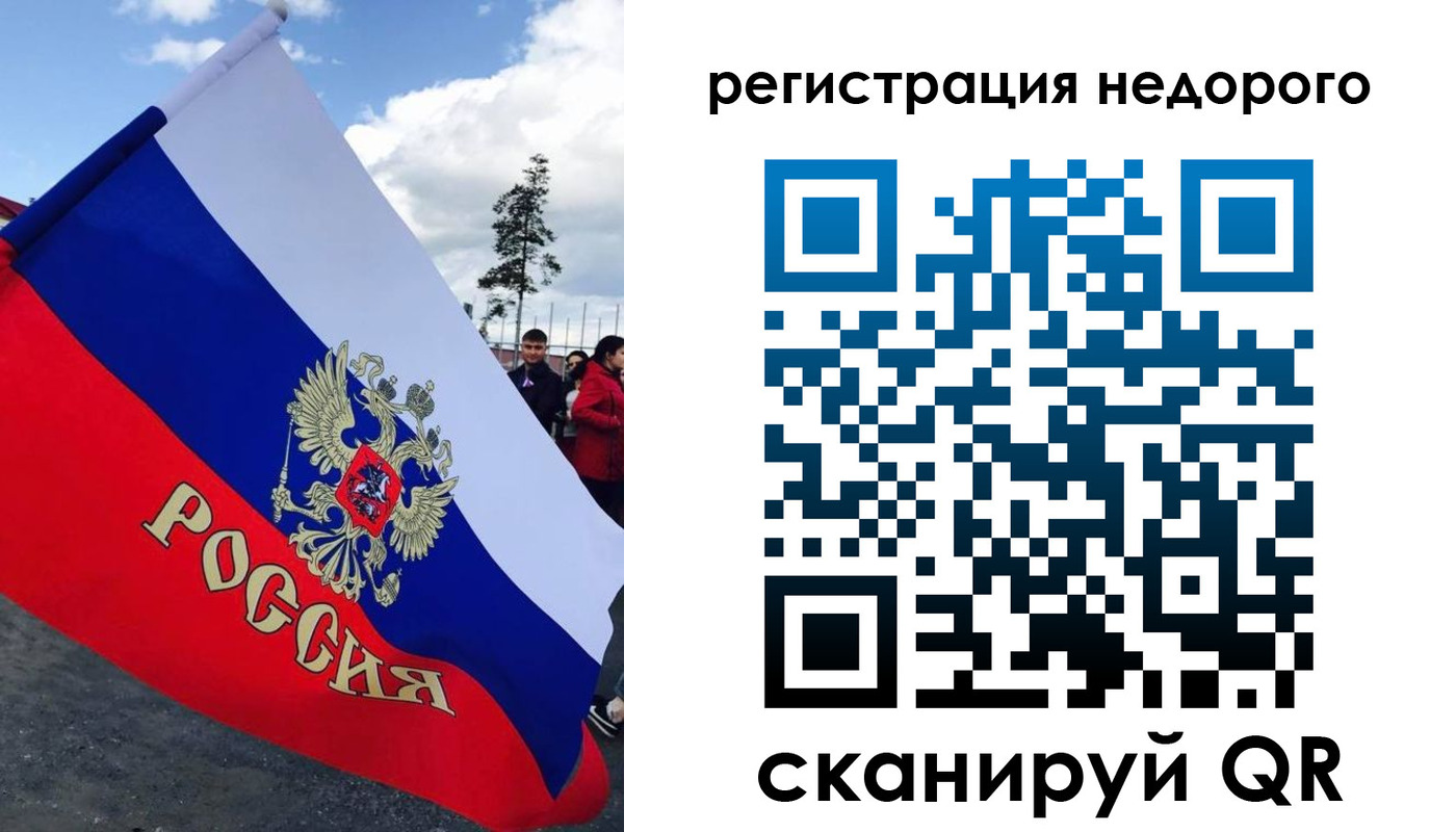 прописка регистрация в Тейково
